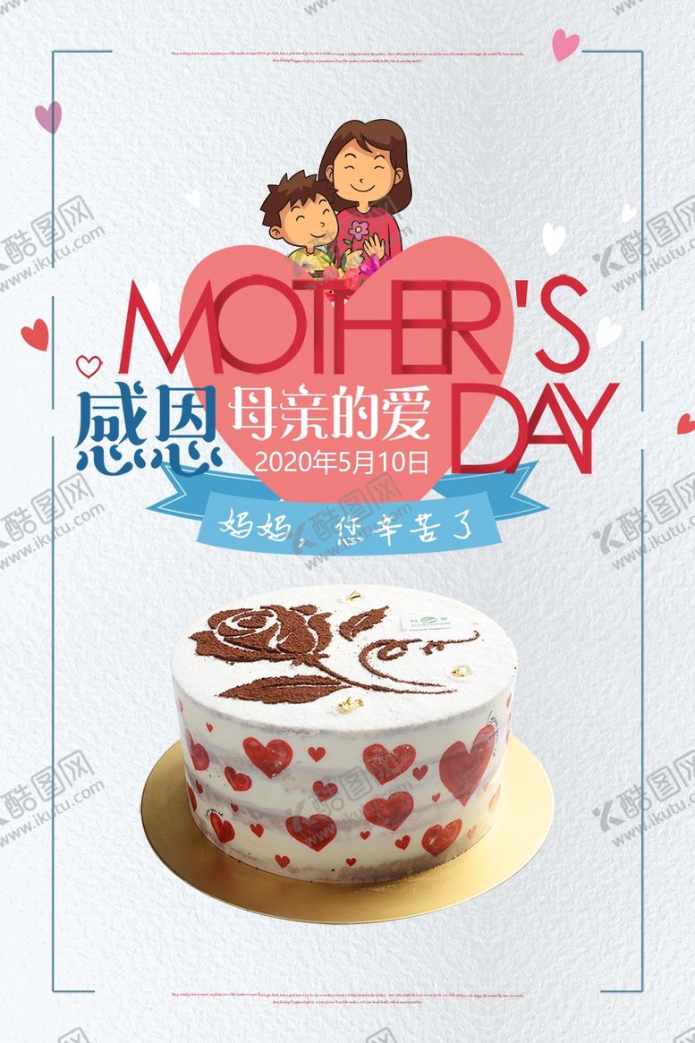 编号：86228510142303027702【酷图网】源文件下载-感恩节