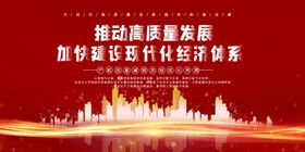 经济