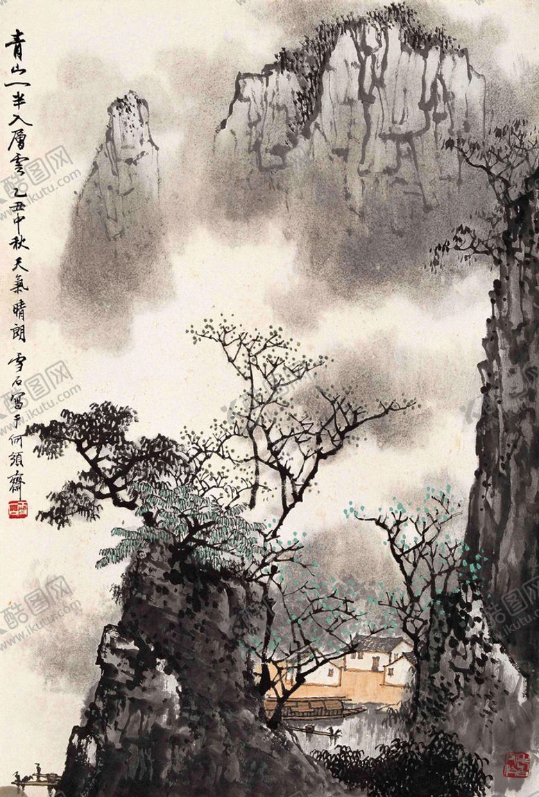 编号：20084411060122215022【酷图网】源文件下载-白雪石国画青山一半入层云