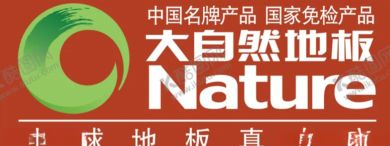 编号：92494706242056338378【酷图网】源文件下载-行业标志LOGO