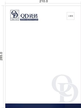 QD瓷砖信笺纸