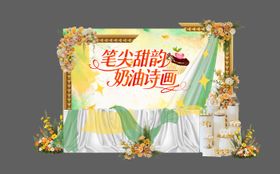 欧式甜品台美陈设计