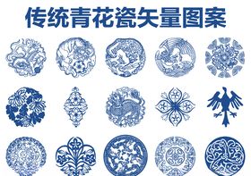 青花瓷图案传统纹样