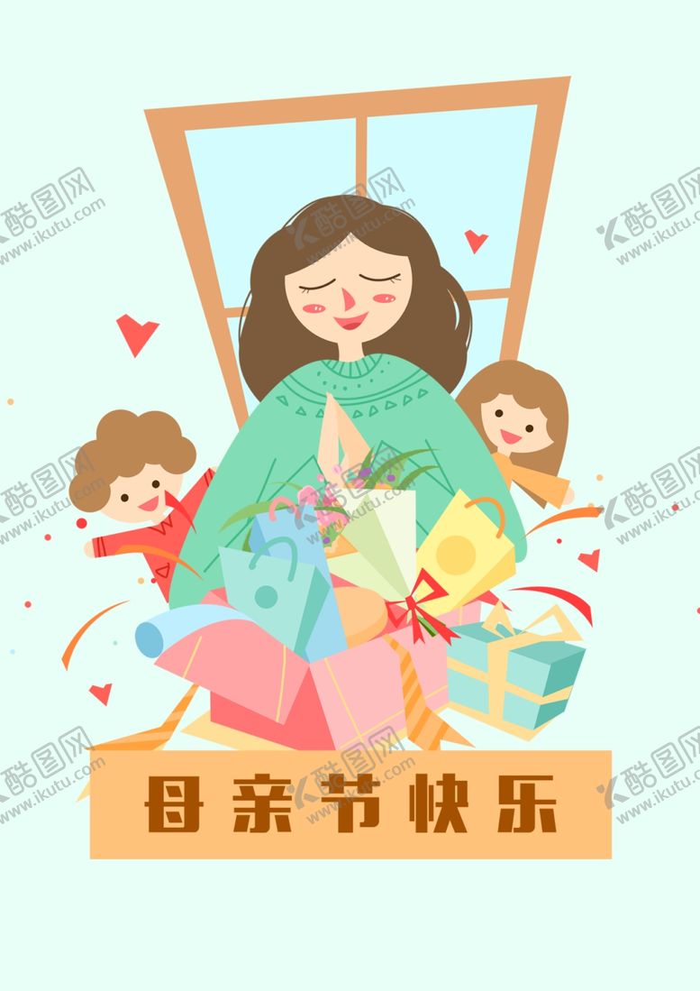 编号：87356406291106427685【酷图网】源文件下载-母子插画