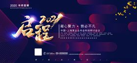 2021年终会议背景