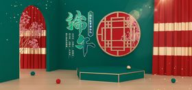 端午节粽子彩绳节素组合