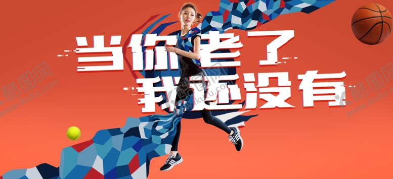 编号：24167807080701506626【酷图网】源文件下载-商业海报