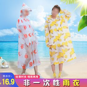 雨衣主图