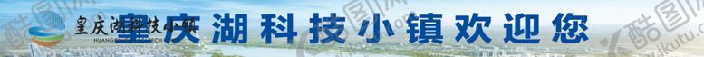 编号：56514105100757009735【酷图网】源文件下载-地产三面翻