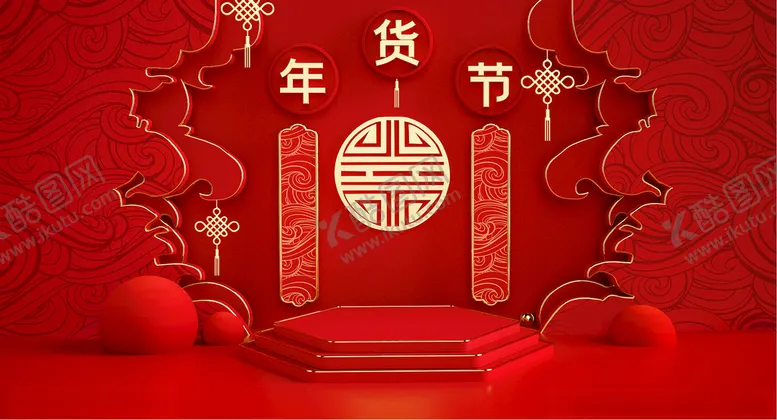 编号：15597903120813374568【酷图网】源文件下载-c4d模型红色电商喜庆