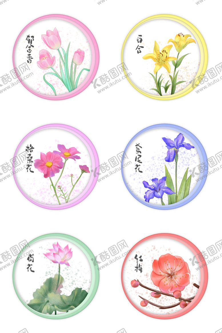 编号：38410909270812096152【酷图网】源文件下载-水彩风花卉标签组合元素