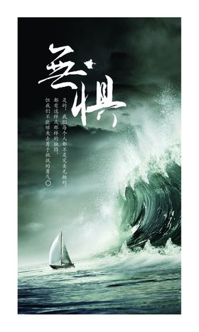 公司文化责任宣传单宣传栏