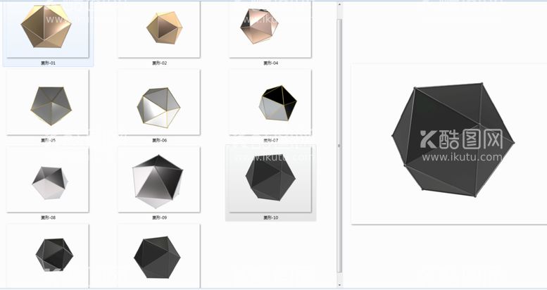 编号：60477711201923211886【酷图网】源文件下载-3d几何菱形三维素材图片