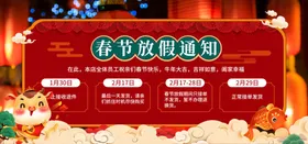 春节海报牛年大吉喜庆新年在一起插画