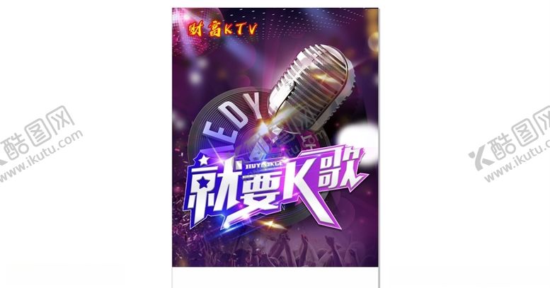 编号：57234505092314079886【酷图网】源文件下载-地产围挡