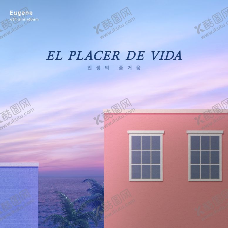 编号：30860507022219481801【酷图网】源文件下载-夏日