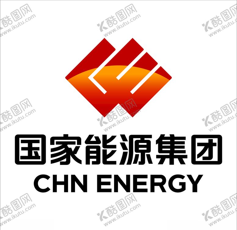 编号：25979010050042282945【酷图网】源文件下载-国家能源logo