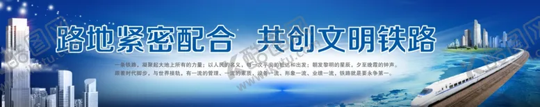 编号：77213104161935539302【酷图网】源文件下载-公司文化