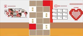 爱心公益文化墙