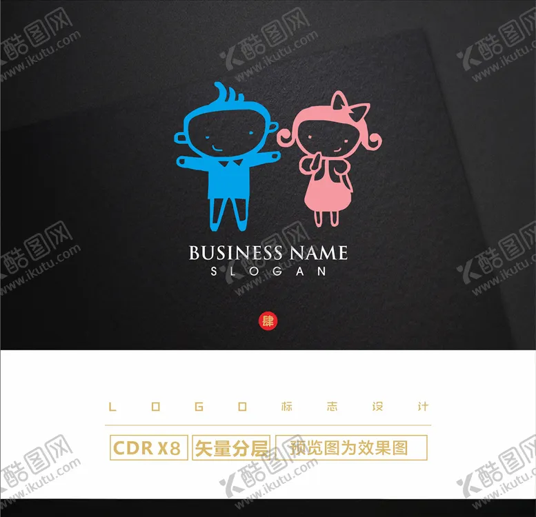 编号：37735406261536478339【酷图网】源文件下载-育婴LOGO