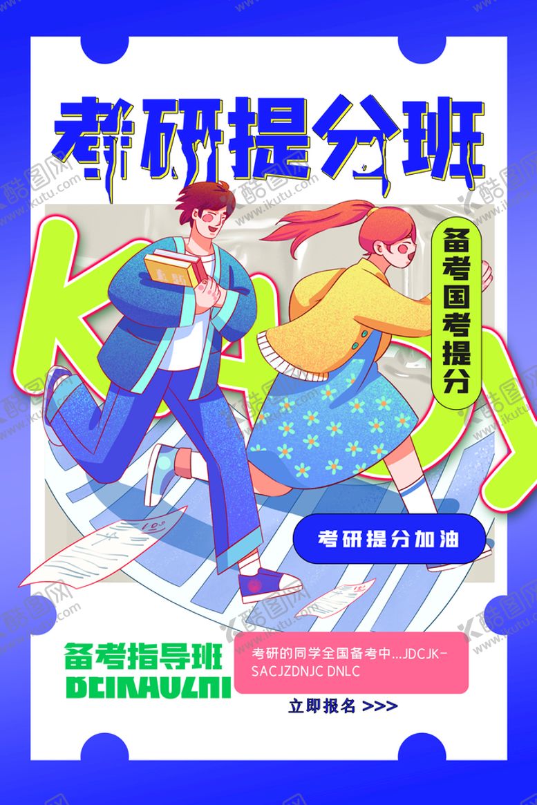 编号：73469109170023253452【酷图网】源文件下载-电商 