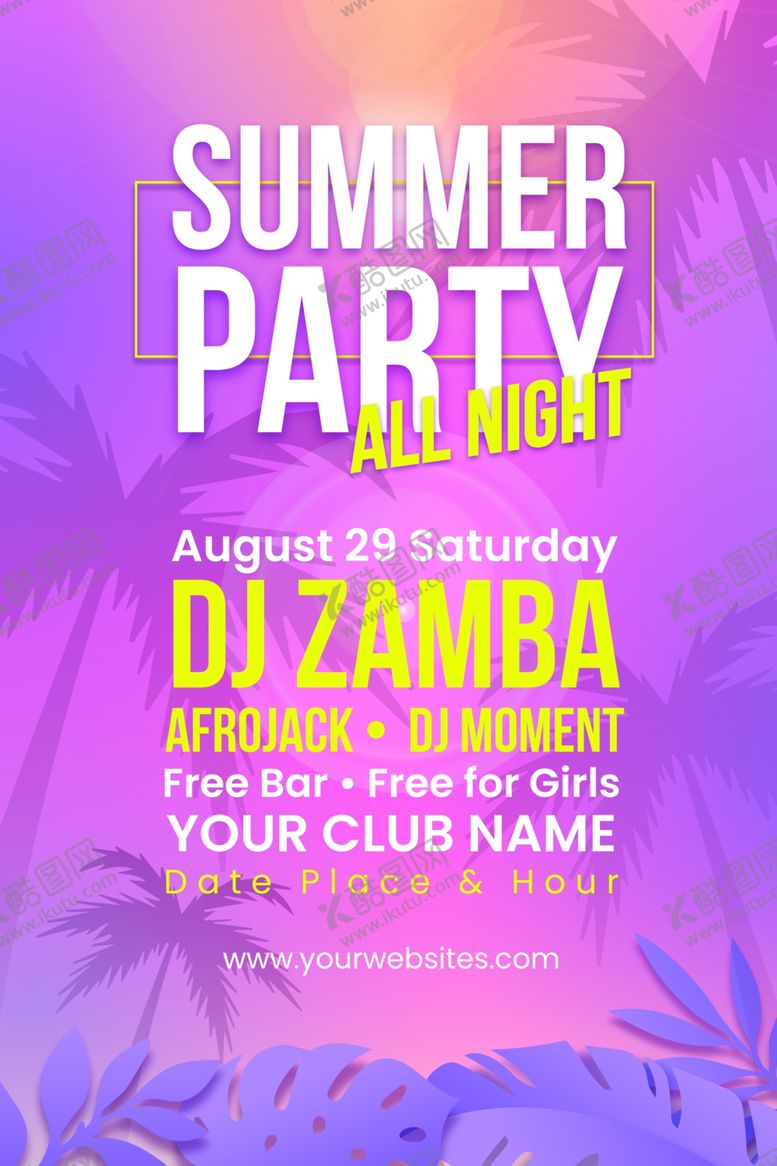 编号：81422609091716029731【酷图网】源文件下载-夏日海报