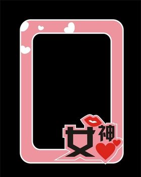 拍照框百天生日展板生日场景布置粉色生日