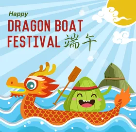 端午节插画