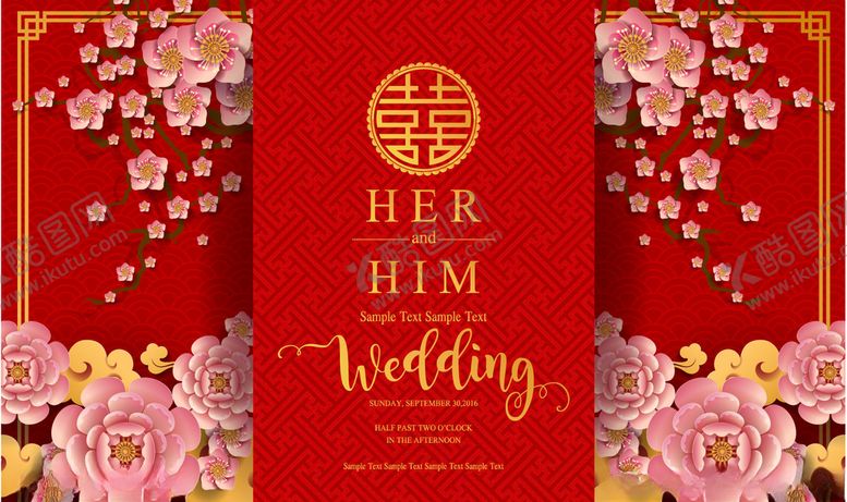 编号：88004809281841269707【酷图网】源文件下载-中式婚礼图片