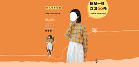 父亲节红格子衬衫