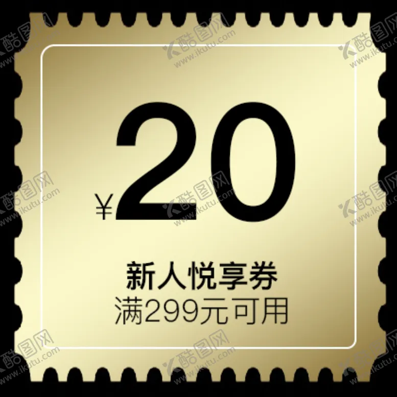 编号：44310804222354278884【酷图网】源文件下载-礼券优惠券主图金色