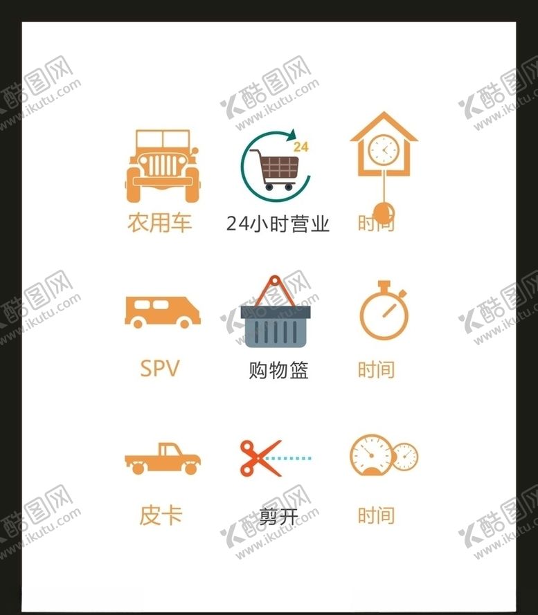 编号：29677805091407101294【酷图网】源文件下载-LOGO标识VI
