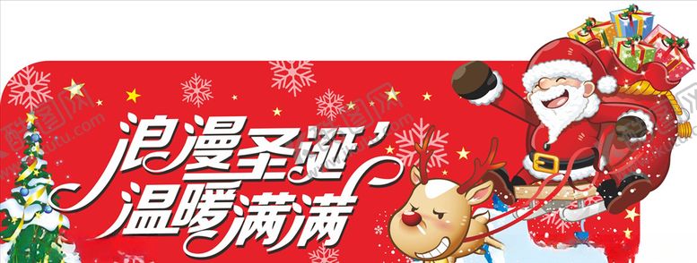 编号：29274809300705347107【酷图网】源文件下载-圣诞吊牌超市氛围