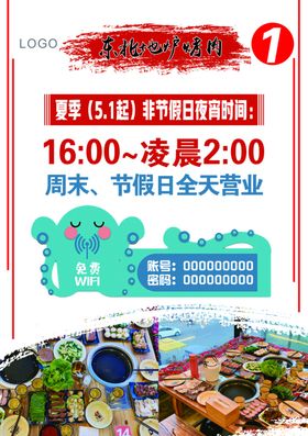 无线网