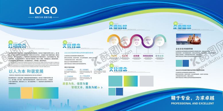 编号：59103709141318260254【酷图网】源文件下载-展板背景底图底纹