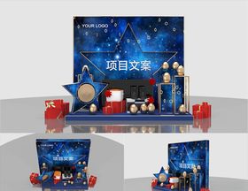 金蛋堆头