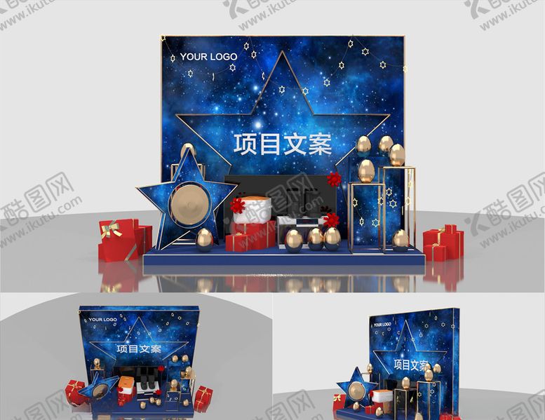 编号：27798207041642285318【酷图网】源文件下载-金蛋堆头