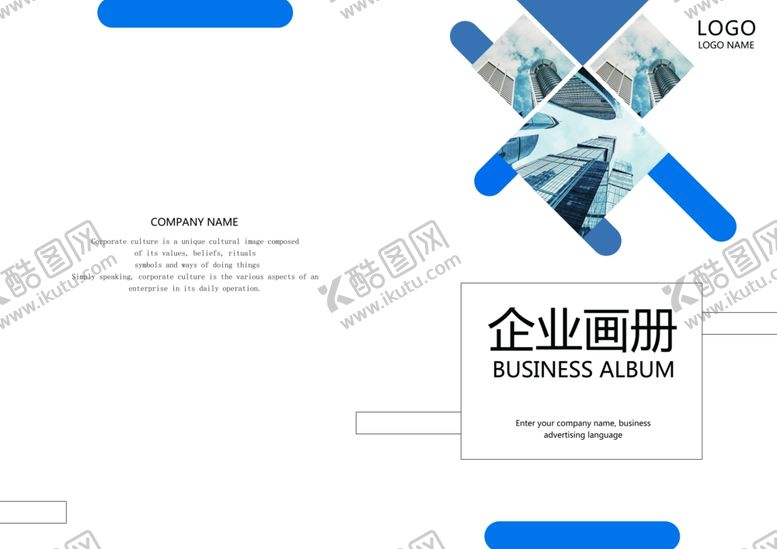 编号：66854905072303236803【酷图网】源文件下载-书籍封面
