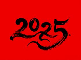 2025金色文字