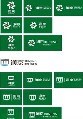 矿泉水LOGO设计