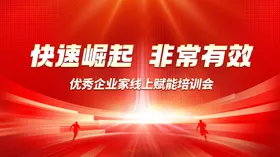 会议互联网背景科技背景论坛
