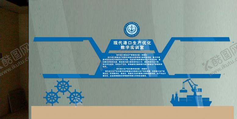 编号：44389510250253479526【酷图网】源文件下载-形象墙