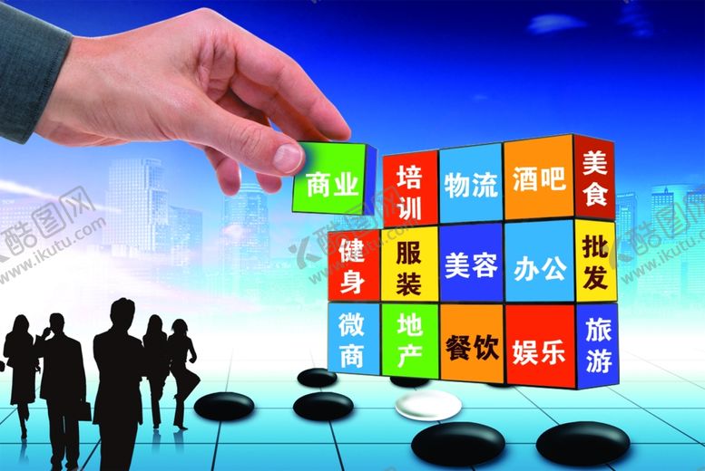 编号：89687510030333372869【酷图网】源文件下载-商业模仿