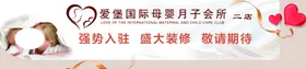 母婴海报