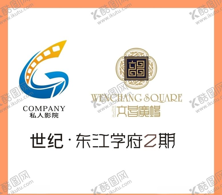 编号：62734310180959298954【酷图网】源文件下载-LOGO设计