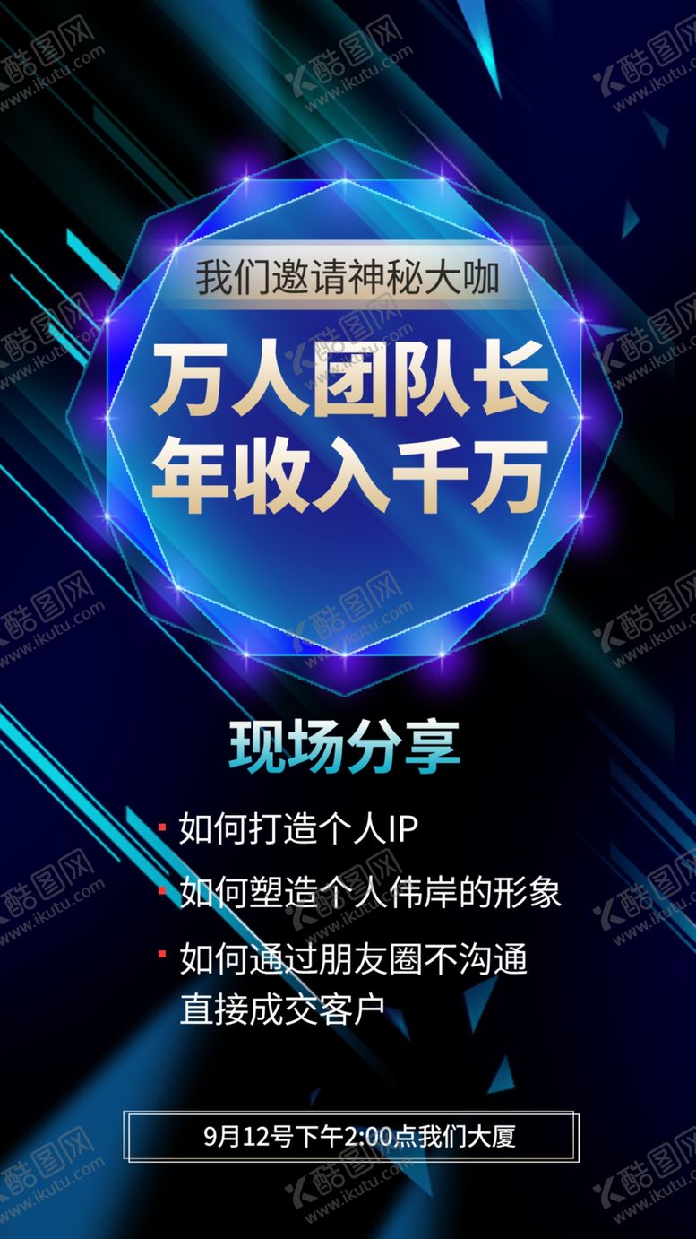 编号：05128409151752225237【酷图网】源文件下载-蓝色背景