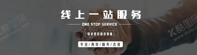 编号：57339009271918177930【酷图网】源文件下载-banner图