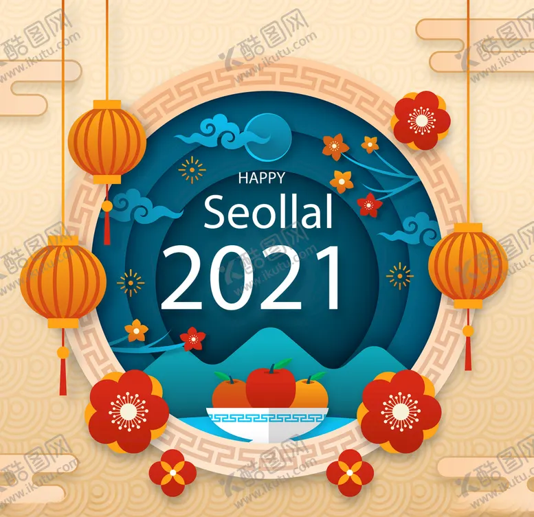 编号：58444004181719051260【酷图网】源文件下载-AI矢量2021牛年新春海报