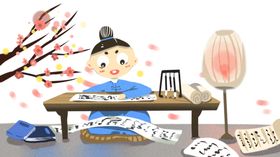 清新古风春季读书世界读书日手绘