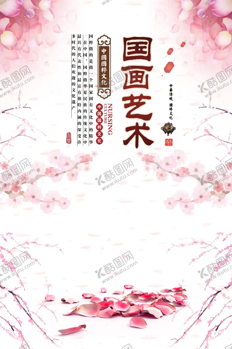 编号：32720003111558307677【酷图网】源文件下载-水墨山水背景